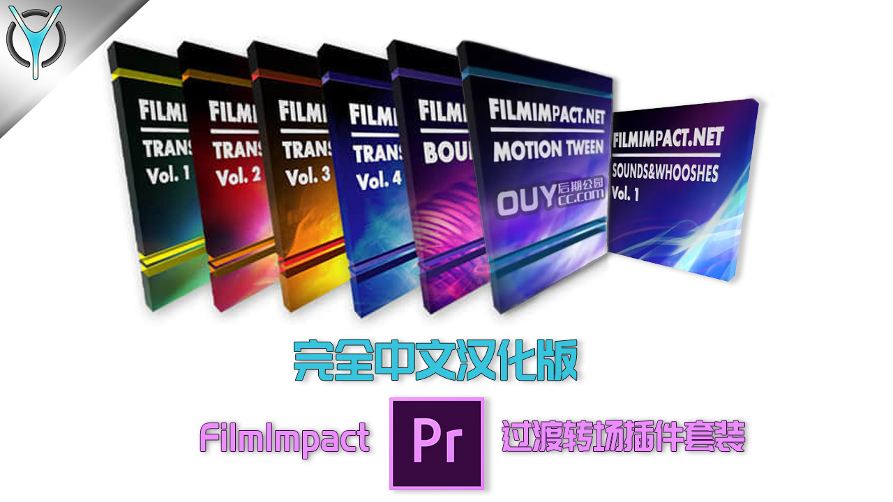 filmimpact transition packs v3.5.4 ce
