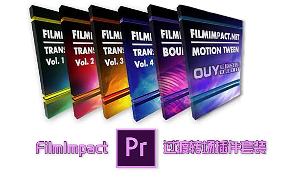 Pr插件 六套过渡转场合集 FilmImpact Transition Packs V3.6.15 Win英文原版