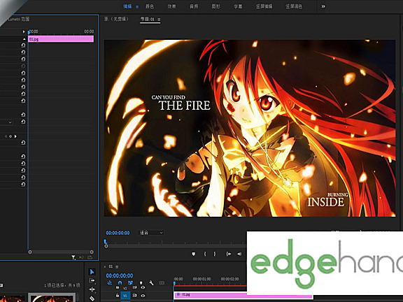 智能锐化清晰AE-PR插件 Fixel EdgeHancer v3.0.0 Win 中文汉化版