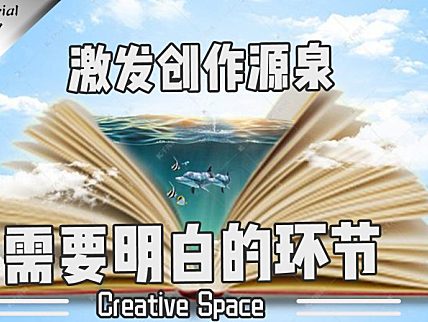 【创作修养】激发自我创作源泉的重要环节 —— 脚本分镜设计