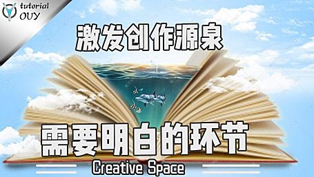 【创作修养】激发自我创作源泉的重要环节 —— 脚本分镜设计
