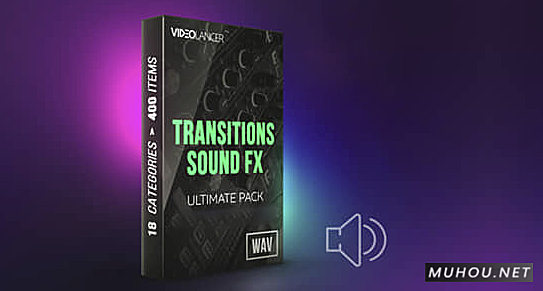 400综合音效包-电影游戏卡通故障转场按钮气氛环境 400 Sound FX for Transitions and Identity