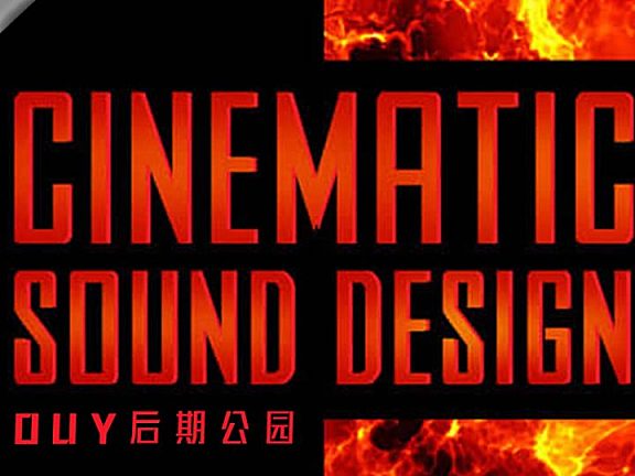 307种电影声音设计音频素材包 Big Fish Audio – Cinematic Sound Design