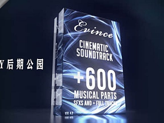 600+电影预告片音频设计工具包 Duende Sounds Evince