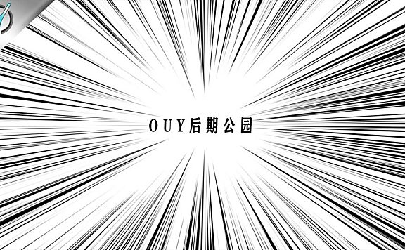 10组动漫速度线动画-4K素材 Speed Lines Anime Backgrounds