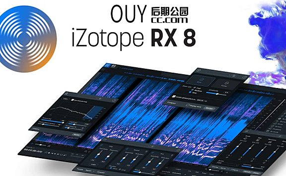 专业音频修复处理综合软件 iZotope RX 8  Advanced 8.1 Mac版