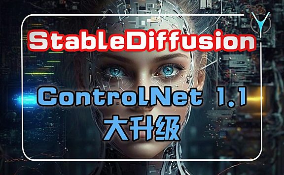 Stable Diffusion【ControlNet插件】1.1更新，预处理模型详解（上）
