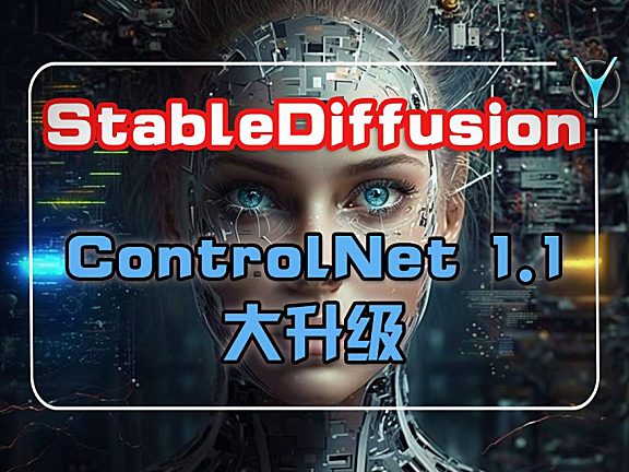Stable Diffusion【ControlNet插件】1.1更新，预处理模型详解（上）