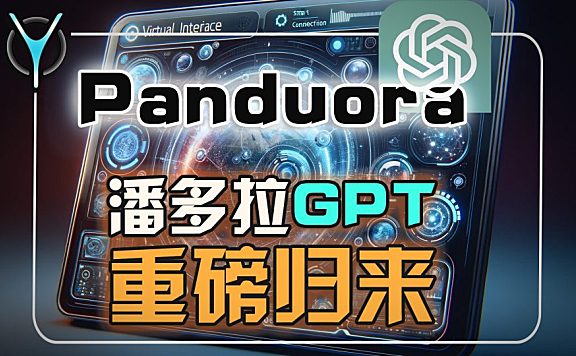 GPT本地一键登录-即开即用 | 支持GPT4所有最新功能，畅享丝滑体验。