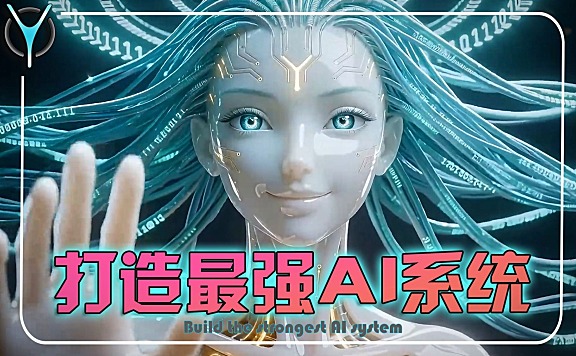 【新年第一弹🎉】手把手部署VCP-打造最强个人AI系统!