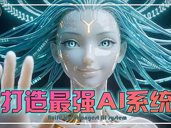 【新年第一弹🎉】手把手部署VCP-打造最强个人AI系统!